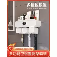 牙刷置物架牙刷杯壁知渡挂式刷牙杯卫生间免打孔收纳架家用套装