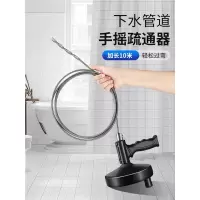 疏通管道马桶堵了下水道知渡s弯堵塞厕所蹲坑钢丝簧专用工具