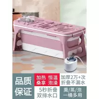可折叠泡澡桶大人浴缸浴桶家用知渡全身汗蒸两用成人洗澡桶浴盆熏蒸桶