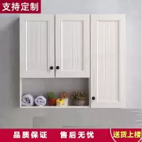 定制厨房吊柜墙壁柜铝合金知渡客厅收纳储物柜卫生间浴室柜置物柜阳台吊柜