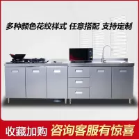 定制不锈钢橱柜可调节抽屉式经济型知渡厨房移动式简约不锈钢整体橱柜_201不锈钢碳晶玻璃单门水池柜