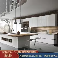 定制整体橱柜定制现代简约橱柜知渡定做开放式厨房厨柜台面装修全屋定做  定金