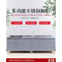 定制厨房橱柜不锈钢灶台一体简易知渡定做整体304组装租房家用农村经济型_304不锈钢彩钢橱柜定制