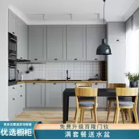 定制现代简约整体橱柜定制吸塑模压橱柜知渡定做北欧风格厨房厨柜设计简欧 定金