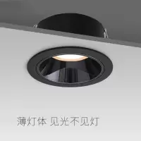 led超薄筒灯嵌入式防眩天花灯知渡客厅玄关过道走廊吊顶无主灯