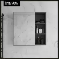 轻奢智能浴室镜柜挂墙式知渡卫生间带灯单独镜箱带置物架厕所镜子吊柜