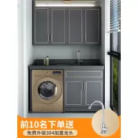 太空铝洗衣机一体柜伴侣阳台知渡洗脸洗手池槽台面组合带搓衣板定制