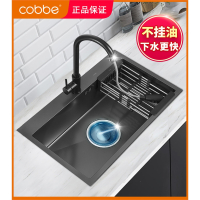 卡贝(cobbe)纳米手工水槽单槽厨房洗菜盆不锈钢黑色洗菜池菜盆洗碗槽