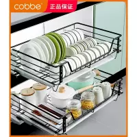 卡贝(cobbe)拉篮厨房橱柜碗篮304不锈钢双层抽屉式碗架调味篮厨柜碟碗柜
