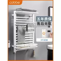 卡贝(cobbe)智能电热毛巾架家用浴室挂件卫生间电加热恒温烘干浴巾置物架