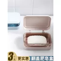 肥皂盒沥水卫生间壁挂学生宿舍香皂盒知渡带盖免打孔创意双层肥皂盒架