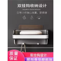 免打孔壁挂式吸盘肥皂盒创意卫生间知渡大号家用香皂盒皂托沥水肥皂架