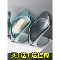 北欧创意树叶子肥皂盒免打孔吸盘香皂架知渡卫生间沥水洗衣皂盒置物架