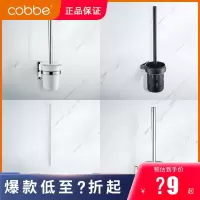 卡贝(cobbe)家用马桶刷套装创意卫生间洗厕所刷子无死角清洁可壁挂式