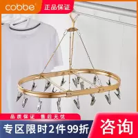 卡贝(cobbe)晾袜子衣架多夹子多功能晾衣夹圆盘不锈钢晾衣架凉袜子架晒夹