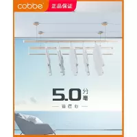 卡贝(cobbe)升降晾衣架阳台手摇家用折叠晒被杆手动三杆凉衣架