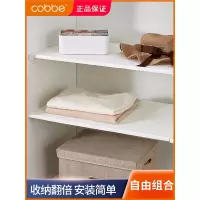 卡贝(cobbe)衣柜隔板收纳分层隔断柜子收纳宿舍隔层厨房分隔板伸缩置物架