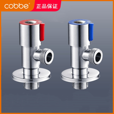 卡贝(cobbe)三角阀304不锈钢一进二出开关止水4分八字家用马桶热水器水阀