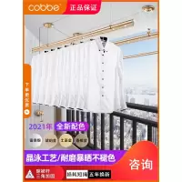 卡贝(cobbe)阳台晾衣架双杆升降手摇晾衣杆室外三杆手动晒衣架家用凉衣架