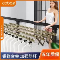 卡贝(cobbe)阳台伸缩晾衣架户外推拉窗外晒衣架家用晾衣杆室外凉衣架00