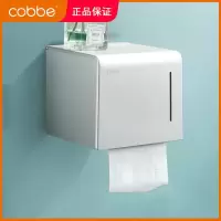 卡贝(cobbe)免打孔卫生间纸巾盒厕所防水太空铝卷纸盒洗手间卫生纸置物架