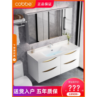 卡贝(cobbe)现代轻奢浴室柜陶瓷一体盆洗漱台卫生间洗脸盆洗手盆柜组合