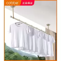 卡贝(cobbe)阳台固定式晒衣架子顶装吊座晾衣架单杆挂衣杆室外晒衣晾衣杆