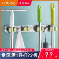 卡贝(cobbe)挂衣钩挂衣架免打孔挂钩墙上衣帽钩浴室衣钩排钩墙壁衣挂壁挂