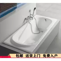 陶瓷小户型嵌入式搪瓷浴盆知渡加厚卫生间家用铸铁陶瓷浴缸