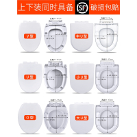 马桶盖家用通用加厚老式坐便器知渡盖板配件UVO型座便坐圈盖子配件