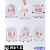 马桶盖家用通用加厚知渡坐便器盖板老式马桶圈U型V型座便坐圈盖子配件