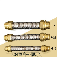 25不锈钢20接头DN15304双外丝铜空调管知渡4分6分1寸软管波纹