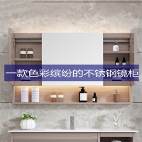 不锈钢浴室镜柜知渡单独挂墙式带灯置物架储物厕所卫浴镜卫生间可定制