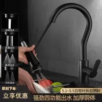 铜厨房水龙头黑色冷热水知渡洗菜盆水槽洗碗池防溅抽拉式面盆水龙头