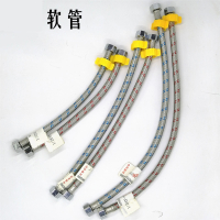 不锈钢编织软管马桶热水器水龙头知渡冷热高压家用四分进水管