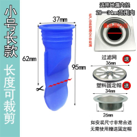 小号25mm大口径地漏芯防臭内芯通用知渡厨房水槽下水管加长密封小口径_I17-硅胶小号1只装适用28一34mm