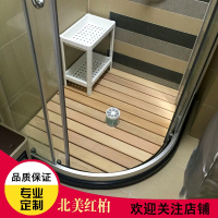 定制浴室洗澡知渡防滑垫拼接淋浴房防水木地板卫生间隔水地垫脚踏板