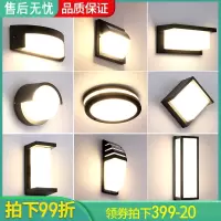 户外壁灯防水室外led知渡墙壁灯现代简约过道外墙灯露台超亮阳台壁灯