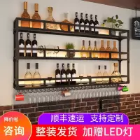 定制创意灯光壁挂酒柜吧台知渡背景装饰酒杯架倒挂家用餐厅墙上置物架酒架