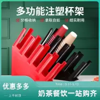 一次性纸杯架知渡取杯器一体成型咖啡奶茶店放杯子的吧台收纳架子商用