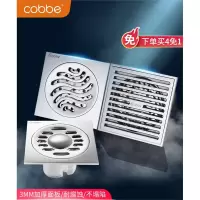 卡贝(cobbe)全铜地漏卫生间下水道盖淋浴房洗衣机两用不锈钢反味