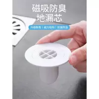 下水道防臭地漏芯卫生间洗衣机知渡地漏盖圆形防虫地漏盖封口盖
