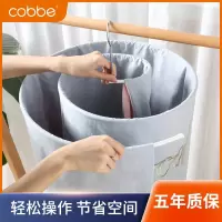 卡贝(cobbe)晒床单凉被子圆形创意家用被单螺旋多功能旋转蜗牛晾衣架配件