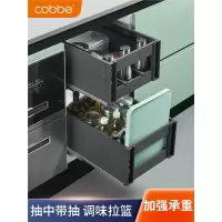 卡贝(cobbe)橱柜拉篮厨房侧改造双层抽屉式合金内置抽中抽调味品调料拉蓝