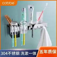 卡贝(cobbe)牙刷杯架漱口杯玻璃不锈钢浴室牙刷挂件卫生间漱口杯置物架