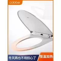 卡贝(cobbe)智能马桶盖配件家用坐便盖即热式马桶圈老式通用u型o型座便器