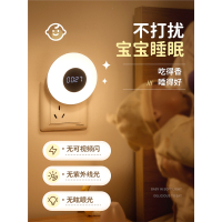 知渡遥控小夜灯卧室床头月子婴儿房宝宝喂奶睡眠儿童柔光台灯