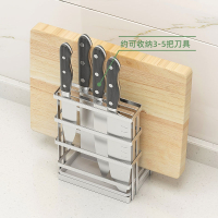 知渡304不锈钢刀架刀座砧板菜板厨房用品刀具一体收纳台面沥水置物架