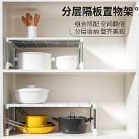 知渡橱柜置物架厨房水槽下可伸缩衣柜分层隔板柜子隔断架收纳分隔
