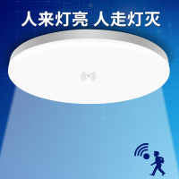 知渡led感应吸顶灯声控楼道楼梯过道家用入户走廊自动雷达人体感应灯
